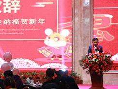 創(chuàng)新、超越，濟寧福瑞得機械2020年會精彩回顧  