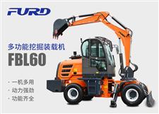 FBL60挖掘機，工程裝載機，一體機