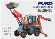 FBL36-30兩頭忙挖掘裝載機，工程用一體機
