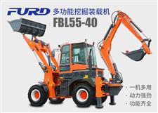 FBL55-40工程用挖掘裝載機，兩頭忙機械